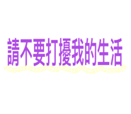 458514282