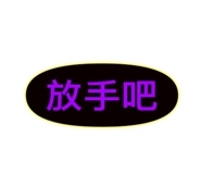 458514285