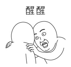 458729685