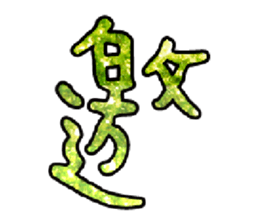 458750827