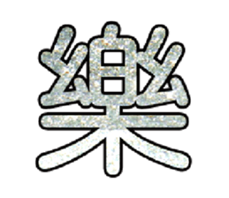 458751414