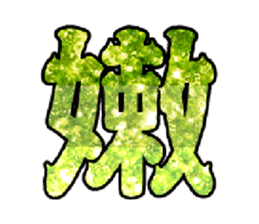 458751523