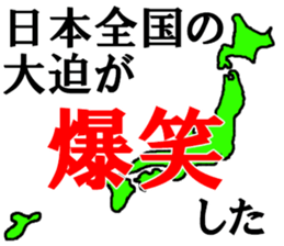 458782338