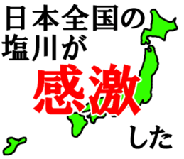 458782910