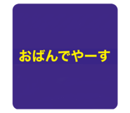 458823399