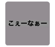 458823401