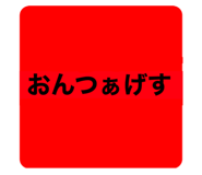 458823402