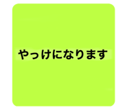 458823407