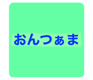 458823409