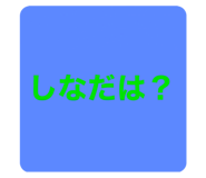 458823410