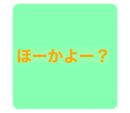 458823412