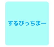 458823414
