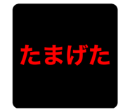 458823417