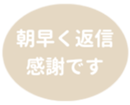 459083550