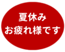 459083700