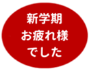 459083702