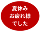 459083704