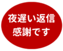 459083722
