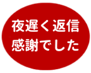 459083723