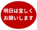 459083724