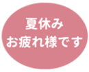 459083764