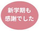 459083770