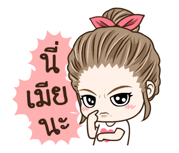 ลายที่ 1