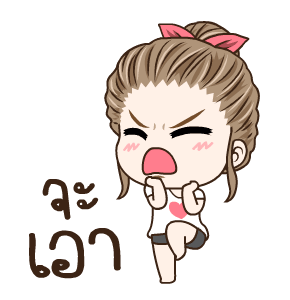 ลายที่ 3