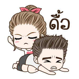 ลายที่ 5