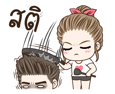 มนุษย์เมียดุ๊กดิ๊ก รูปที่ 5