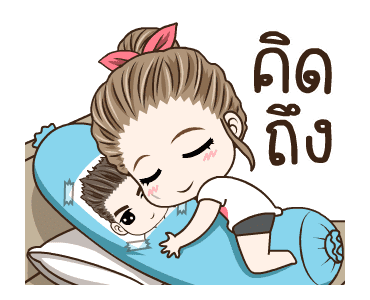 มนุษย์เมียดุ๊กดิ๊ก รูปที่ 9