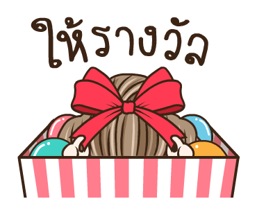 ลายที่ 19