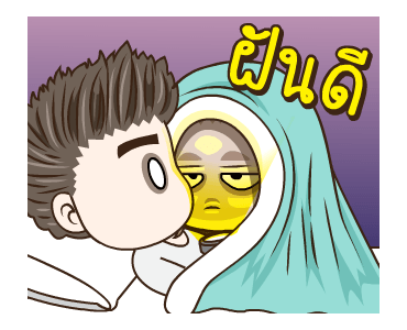 มนุษย์เมียดุ๊กดิ๊ก รูปที่ 12