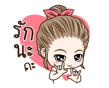 ลายที่ 25