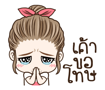 ลายที่ 41