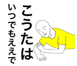 45927674