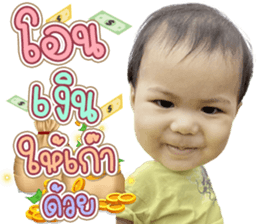 459334513
