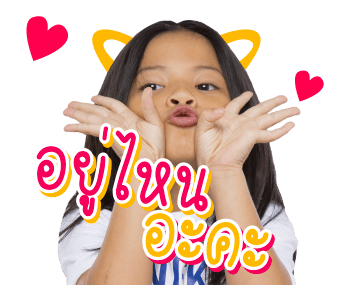 แฝด เด็กเท่ห์ รูปที่ 17