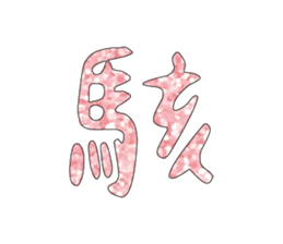 459391453
