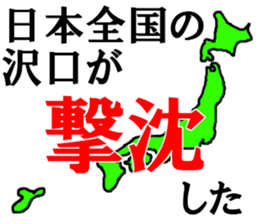 459432485