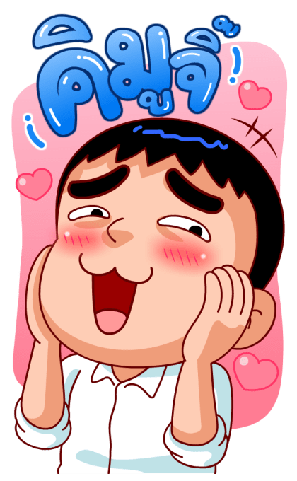 จัมโบ้แมน2(สำราญแมน) รูปที่ 1