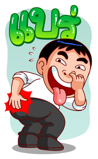 จัมโบ้แมน2(สำราญแมน) รูปที่ 10