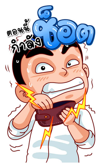 จัมโบ้แมน2(สำราญแมน) รูปที่ 11