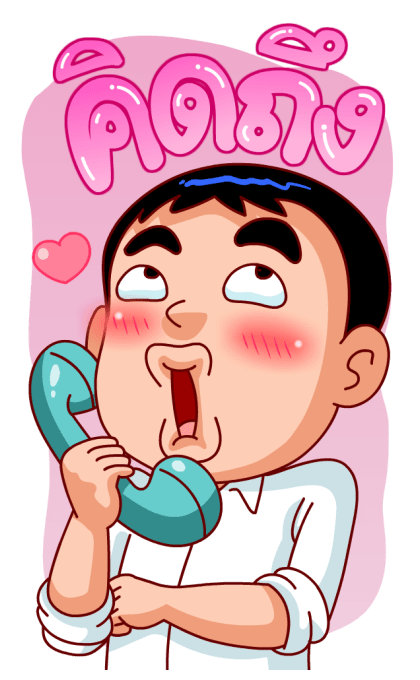 จัมโบ้แมน2(สำราญแมน) รูปที่ 12