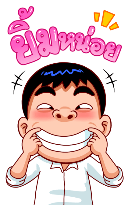 จัมโบ้แมน2(สำราญแมน) รูปที่ 13