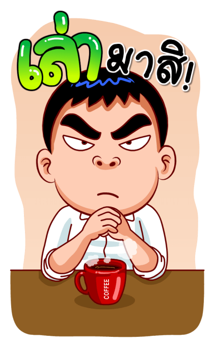 จัมโบ้แมน2(สำราญแมน) รูปที่ 14