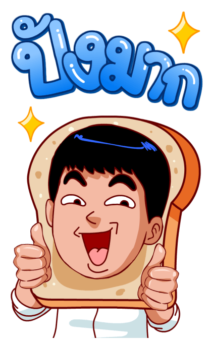 จัมโบ้แมน2(สำราญแมน) รูปที่ 16