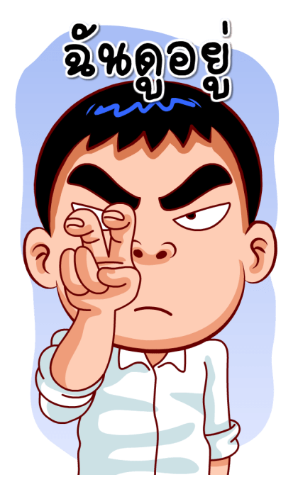 จัมโบ้แมน2(สำราญแมน) รูปที่ 17