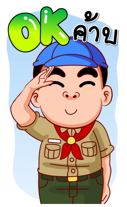 จัมโบ้แมน2(สำราญแมน) รูปที่ 18