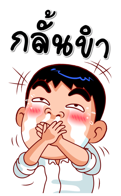 จัมโบ้แมน2(สำราญแมน) รูปที่ 19